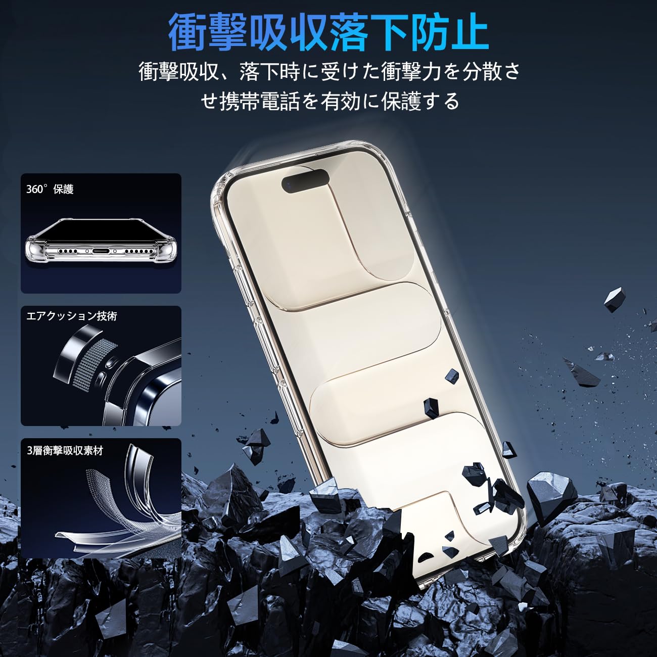 Amazon.co.jp: 対応 iPhone 17 Air ケース カバー TPU iPhone 17Air